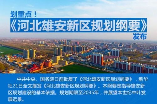 城市規(guī)劃視角下的多元居住選擇 U創(chuàng)領(lǐng)秀城戶(hù)型、京雄世貿(mào)港與陽(yáng)泉市的發(fā)展圖景