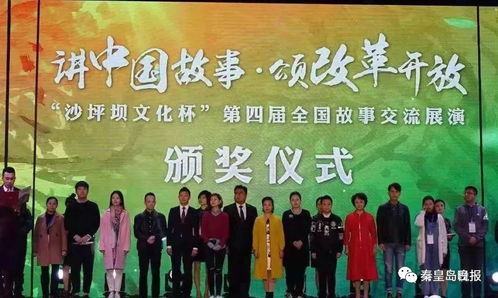 好人沈汝波 以善心為筆，以舞臺(tái)為卷，書寫新時(shí)代的模范故事