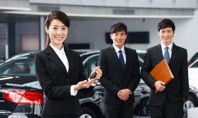 揭秘4S店薪資真相 330萬銷售額提成僅9800元，汽車裝飾銷售成關(guān)鍵
