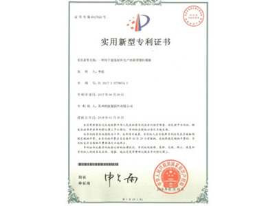 專利技術成果轉讓與技術服務的協(xié)同與差異