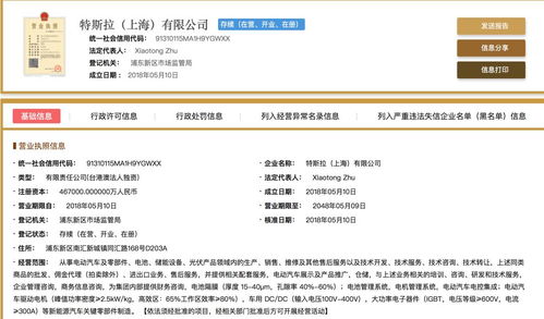 特斯拉三季度盈利后，上海新能源產(chǎn)能爭奪戰(zhàn)中的技術(shù)博弈