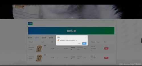 python flask計(jì)算機(jī)畢業(yè)設(shè)計(jì)寵物銷(xiāo)售管理系統(tǒng) 程序 開(kāi)題 論文