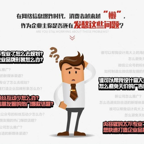 內容賦能品牌，洞見驅動增長 北京專業軟文推廣公司的價值與策略